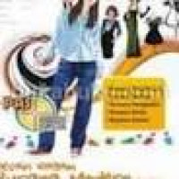 Desain Ragam Busana Modern : dengan coreldraw X5