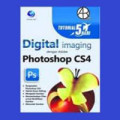 Tutorial 5 Hari Digital Imaging dengan Adobe Photoshop CS4
